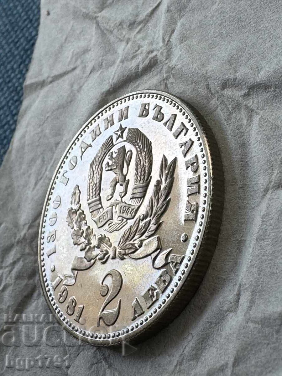 Delivery of 2 Leva 1981 Mother and Child, PF Delivery of 2 Leva 1981 Mother and Child, PF