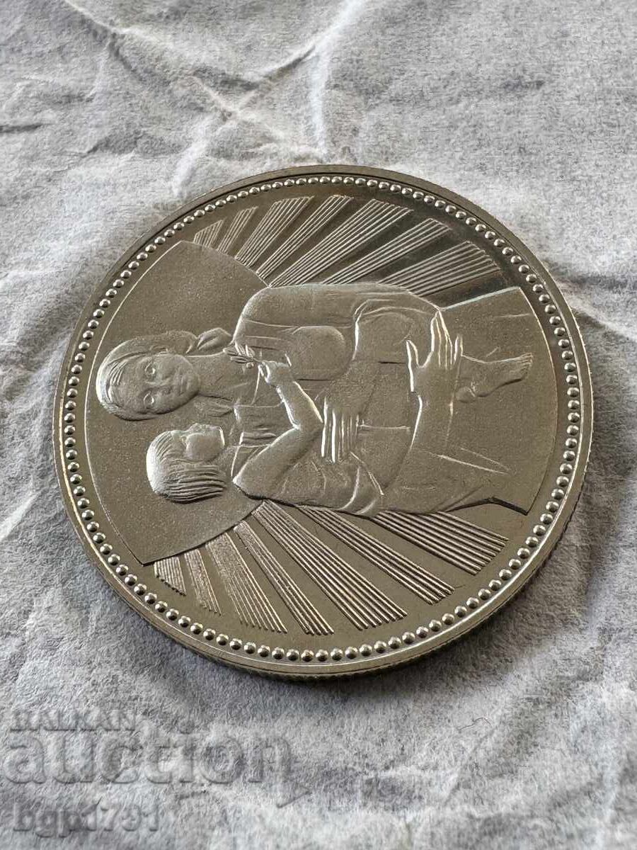 2 Leva 1981 Mother and Child, PF - 7 2 Leva 1981 Mother and Child, PF - 7