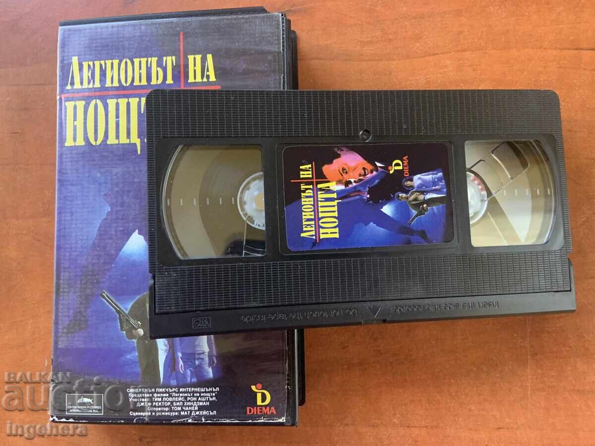 ΒΙΝΤΕΟΚΑΣΕΤΑ ΚΑΣΕΤΑ ΤΑΙΝΙΑ με τιμή 6.00 BGN | € 3.07