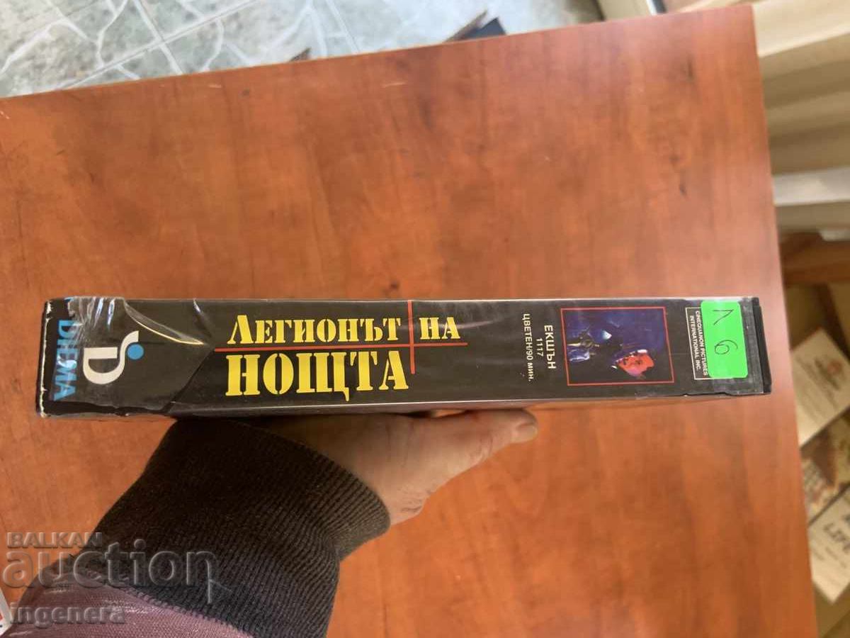 Δημοπρασία ΒΙΝΤΕΟΚΑΣΕΤΑ ΚΑΣΕΤΑ ΤΑΙΝΙΑ