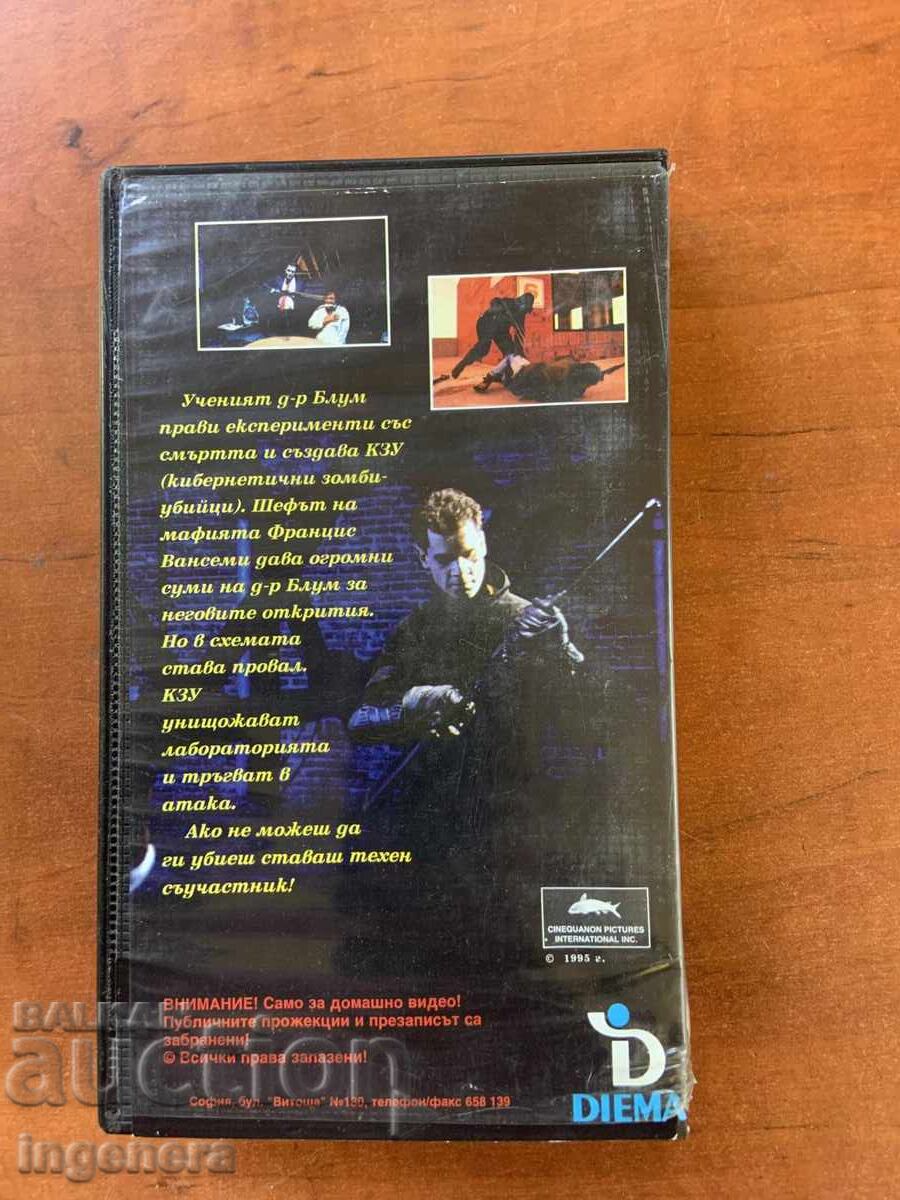 ΒΙΝΤΕΟΚΑΣΕΤΑ ΚΑΣΕΤΑ ΤΑΙΝΙΑ - 5