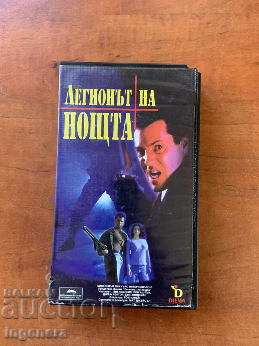 ΒΙΝΤΕΟΚΑΣΕΤΑ ΚΑΣΕΤΑ ΤΑΙΝΙΑ