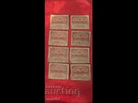 40 ΡΟΥΒΛΙΑ - 1917 ε. - 8 ΤΕΜΑΧΙΑ