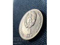 1 Lev 1981 PRB-USSR Friendship Forever, UNC