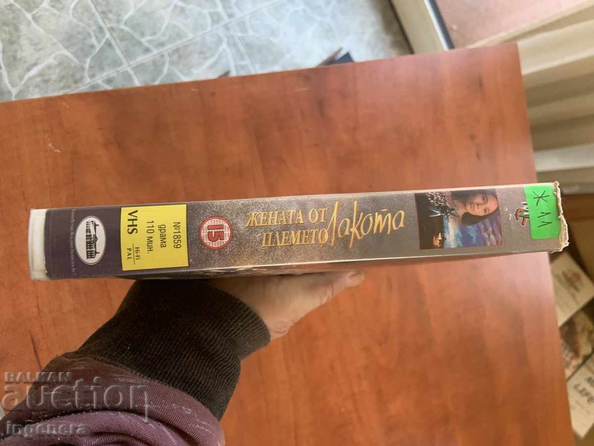 Auction Videotape Cassette Film Auction Videotape Cassette Film