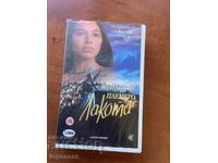 ΒΙΝΤΕΟΚΑΣΕΤΑ ΚΑΣΕΤΑ ΤΑΙΝΙΑ