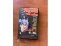 ΒΙΝΤΕΟΚΑΣΕΤΑ ΚΑΣΕΤΑ ΤΑΙΝΙΑ