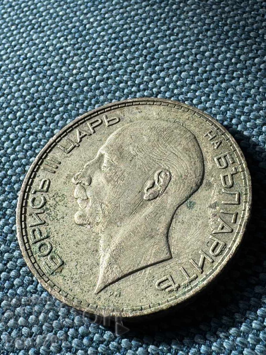 100 leva 1934 ασήμι F-VF με τιμή 20.00 BGN | € 10.23 100 leva 1934 ασήμι F-VF με τιμή 20.00 BGN | € 10.23