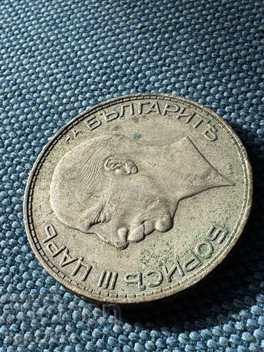 Δημοπρασία 100 leva 1934 ασήμι F-VF Δημοπρασία 100 leva 1934 ασήμι F-VF