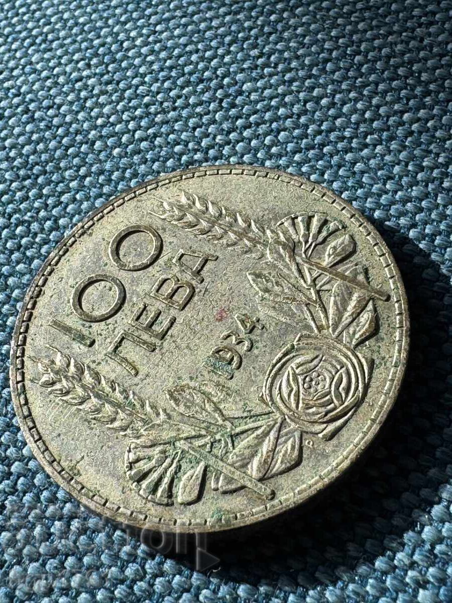 Παράδοση 100 leva 1934 ασήμι F-VF Παράδοση 100 leva 1934 ασήμι F-VF