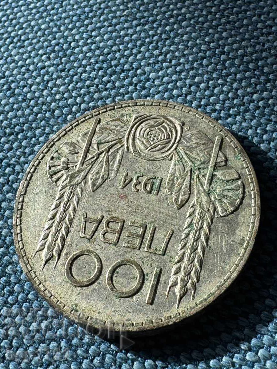 100 leva 1934 ασήμι F-VF - 5 100 leva 1934 ασήμι F-VF - 5