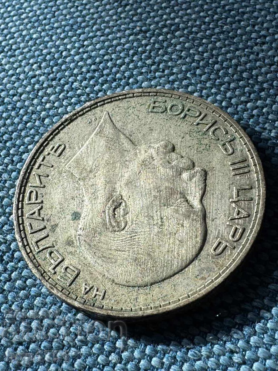 100 leva 1934 ασήμι F-VF - 6 100 leva 1934 ασήμι F-VF - 6