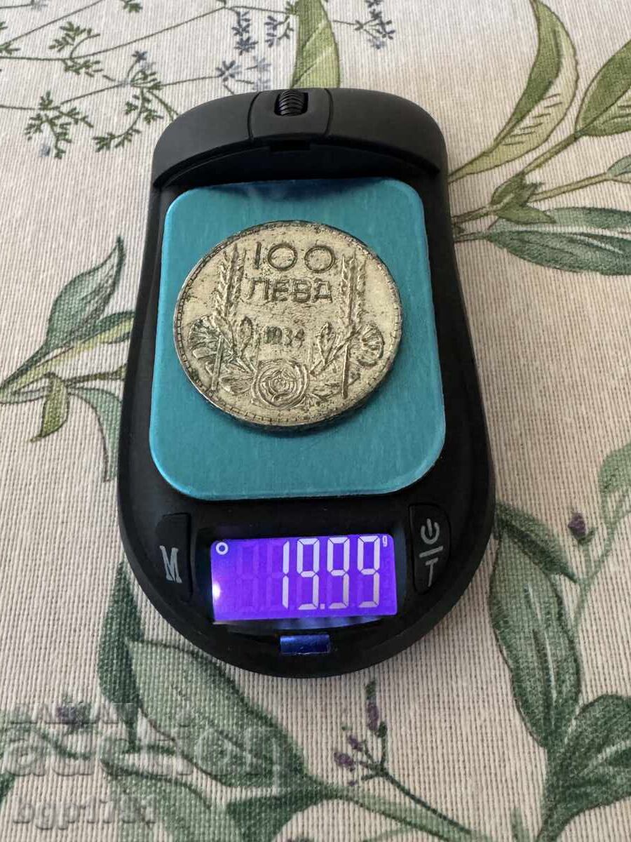 100 leva 1934 ασήμι F-VF - 7 100 leva 1934 ασήμι F-VF - 7