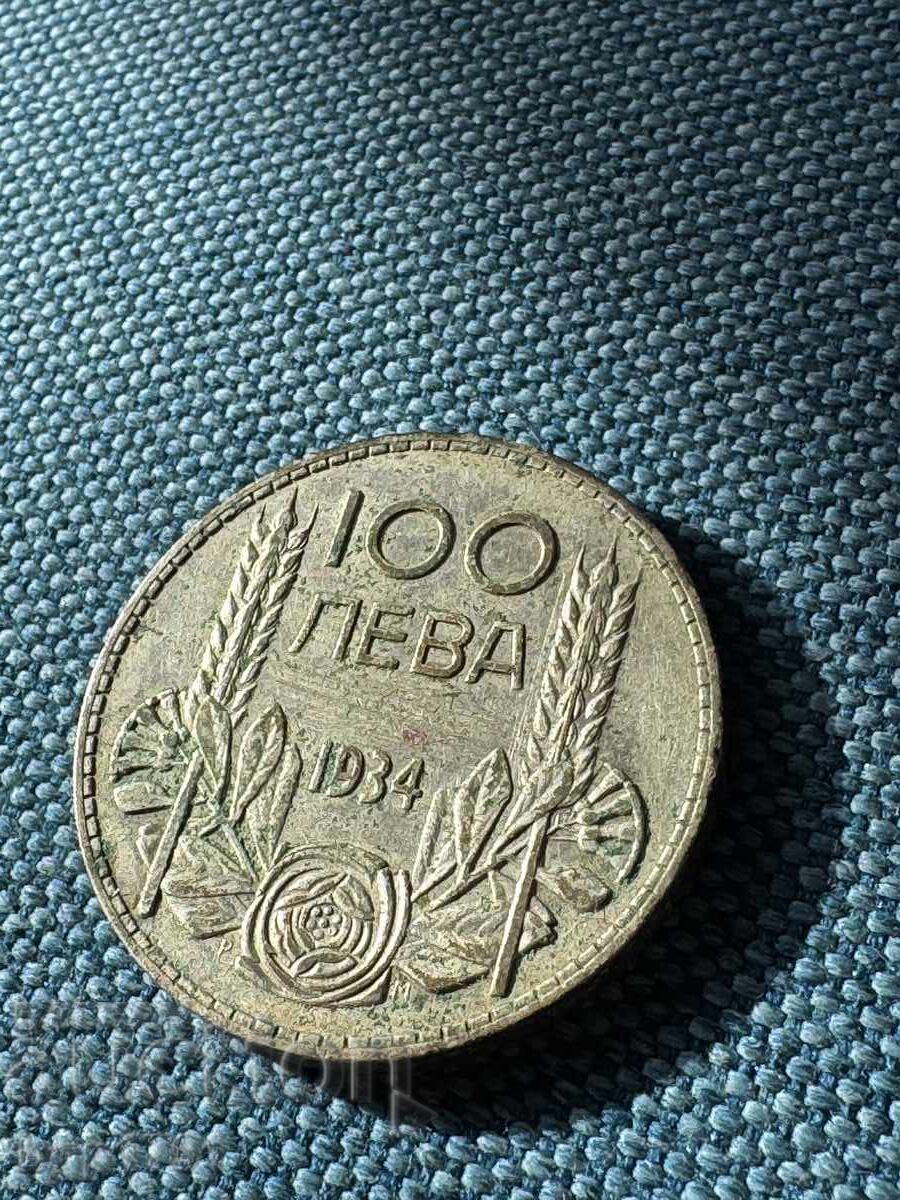 100 leva 1934 ασήμι F-VF 100 leva 1934 ασήμι F-VF