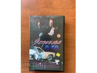 ΒΙΝΤΕΟΚΑΣΕΤΑ ΚΑΣΕΤΑ ΤΑΙΝΙΑ