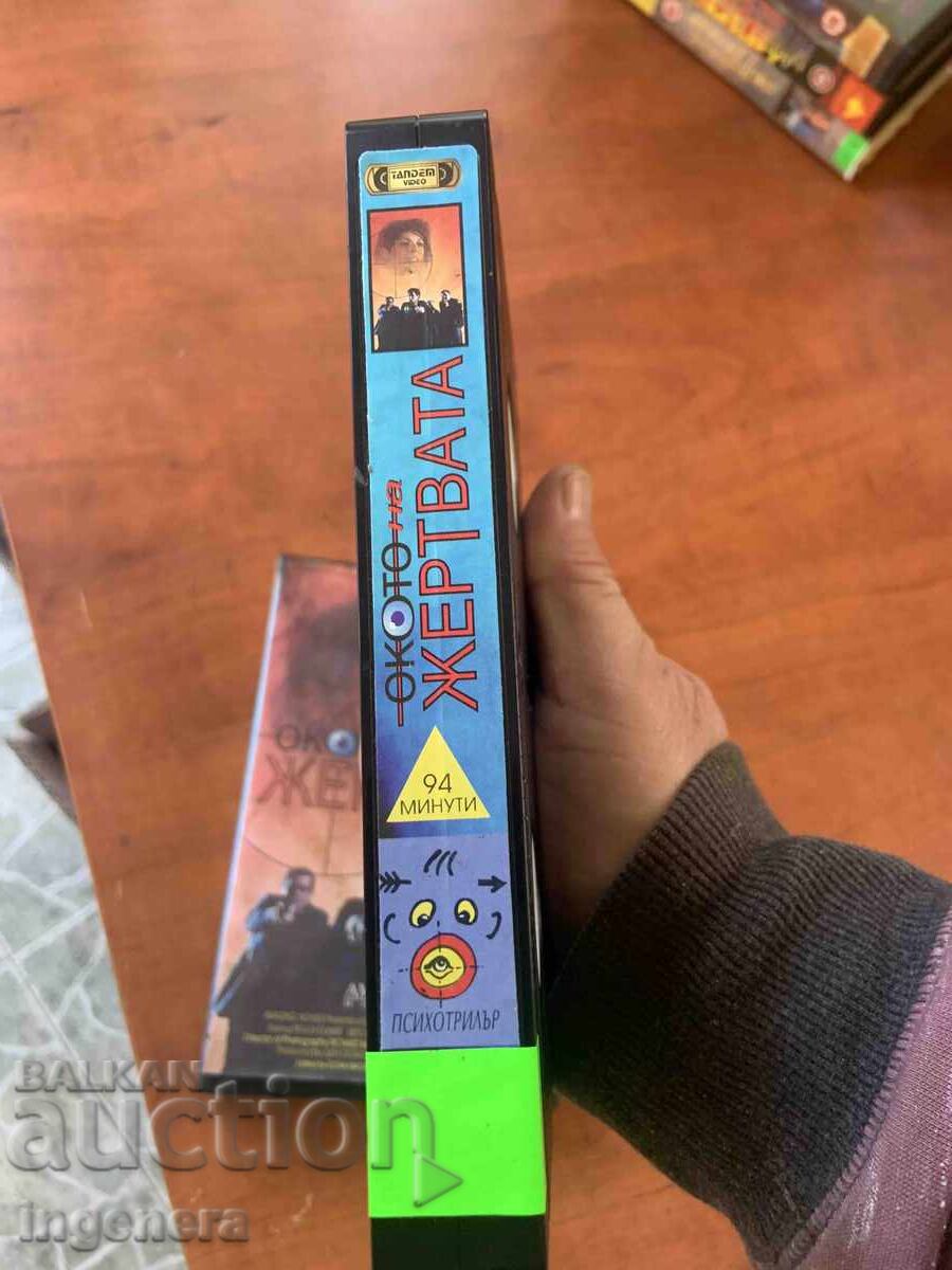 Delivery of Videotape Cassette Film