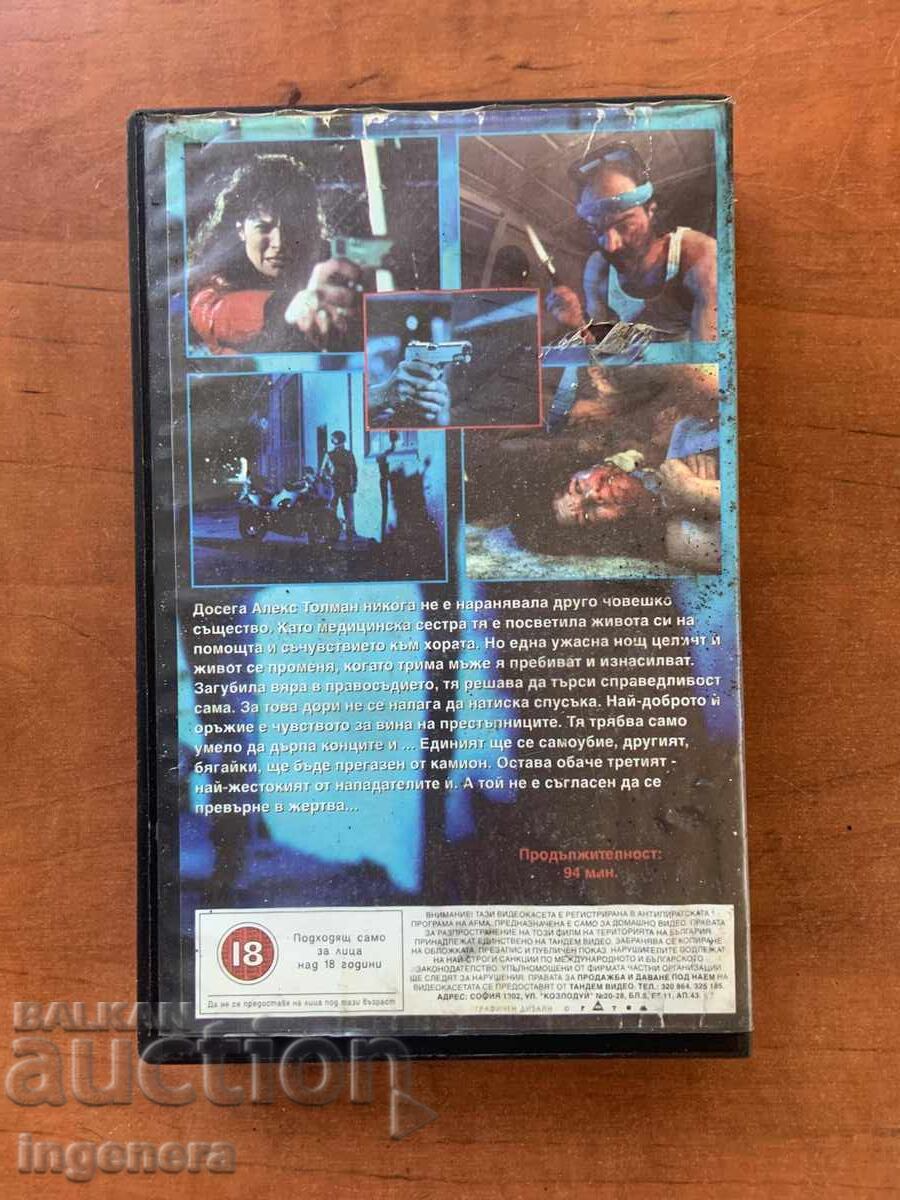 Videotape Cassette Film - 5