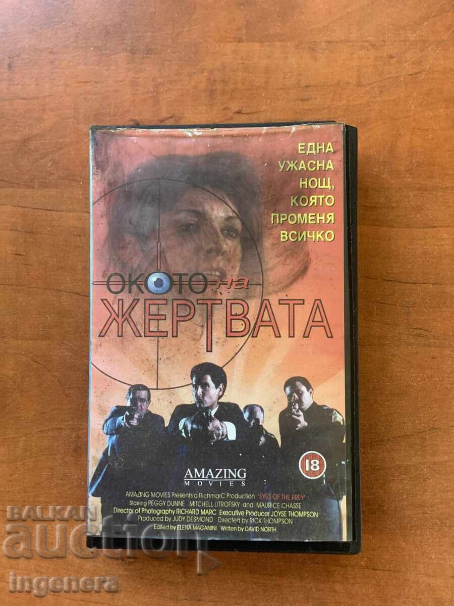 Videotape Cassette Film