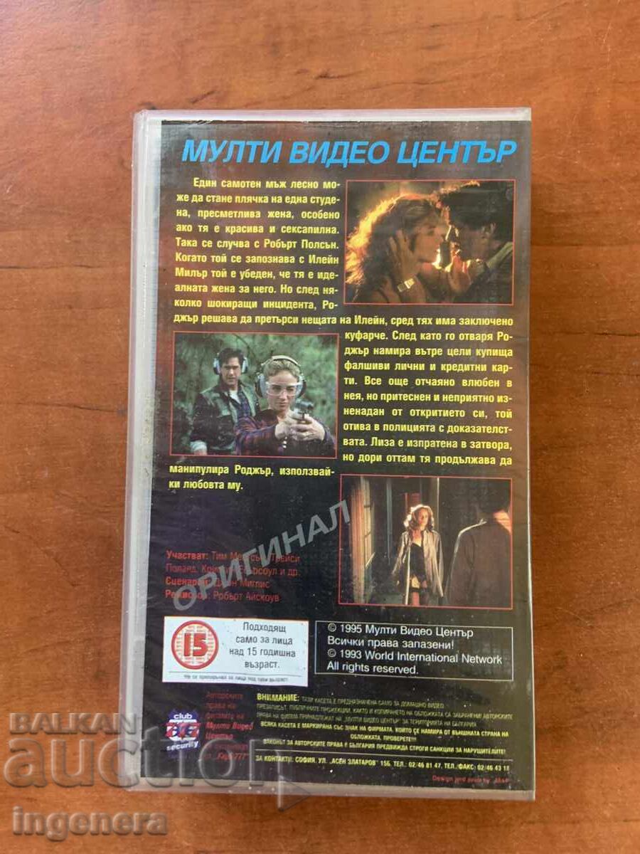 Auction Videotape Cassette Film Auction Videotape Cassette Film