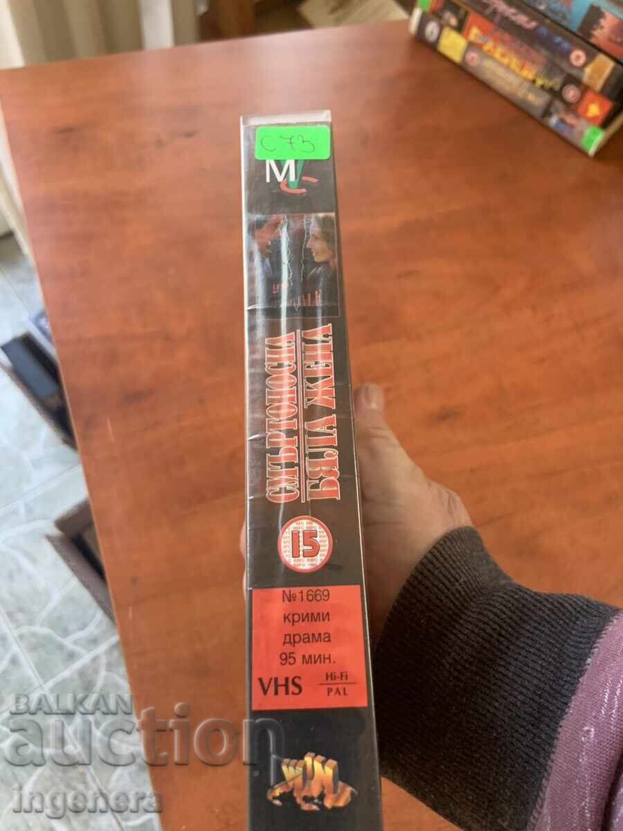 Delivery of Videotape Cassette Film Delivery of Videotape Cassette Film