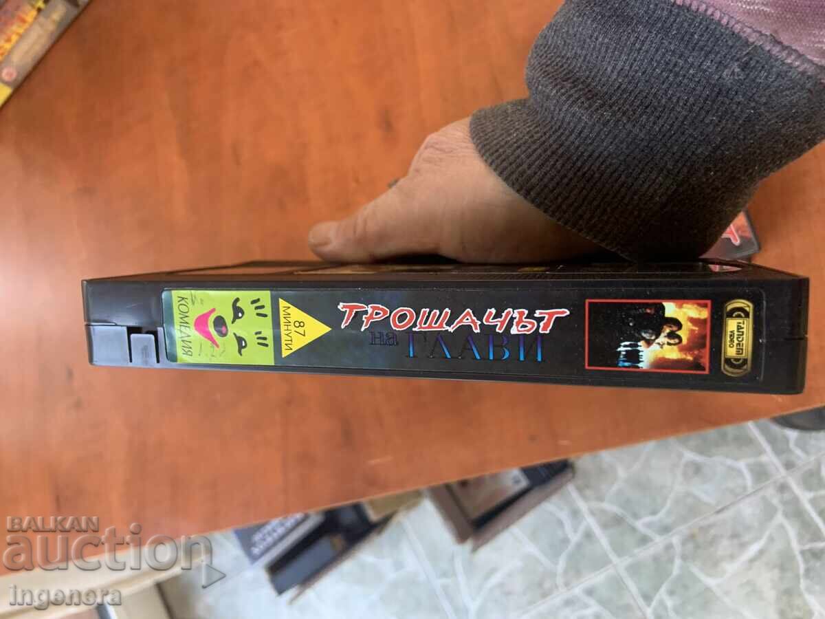 Παράδοση ΒΙΝΤΕΟΚΑΣΕΤΑ ΚΑΣΕΤΑ ΤΑΙΝΙΑ