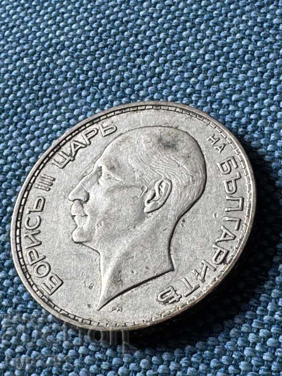 100 leva 1937 ασήμι XF με τιμή 30.00 BGN | € 15.34