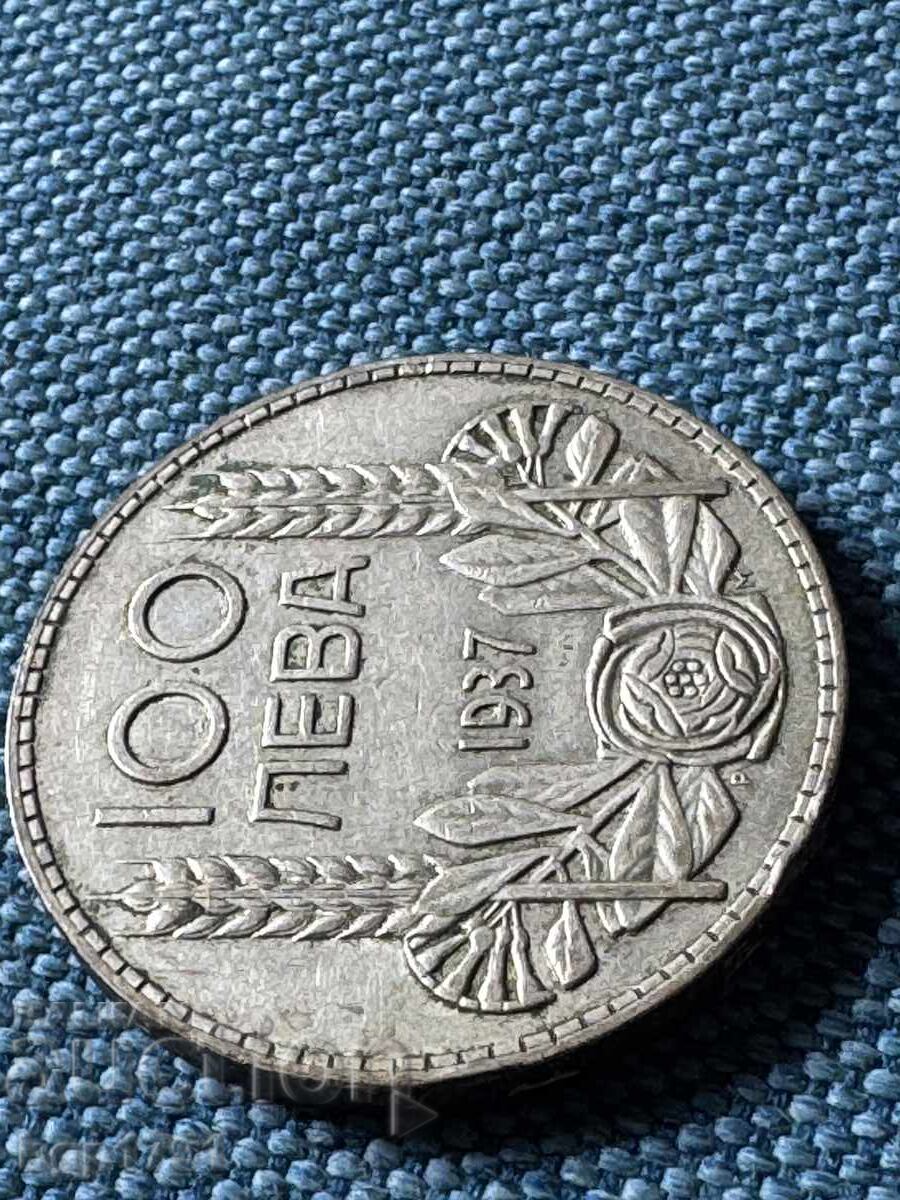 Δημοπρασία 100 leva 1937 ασήμι XF