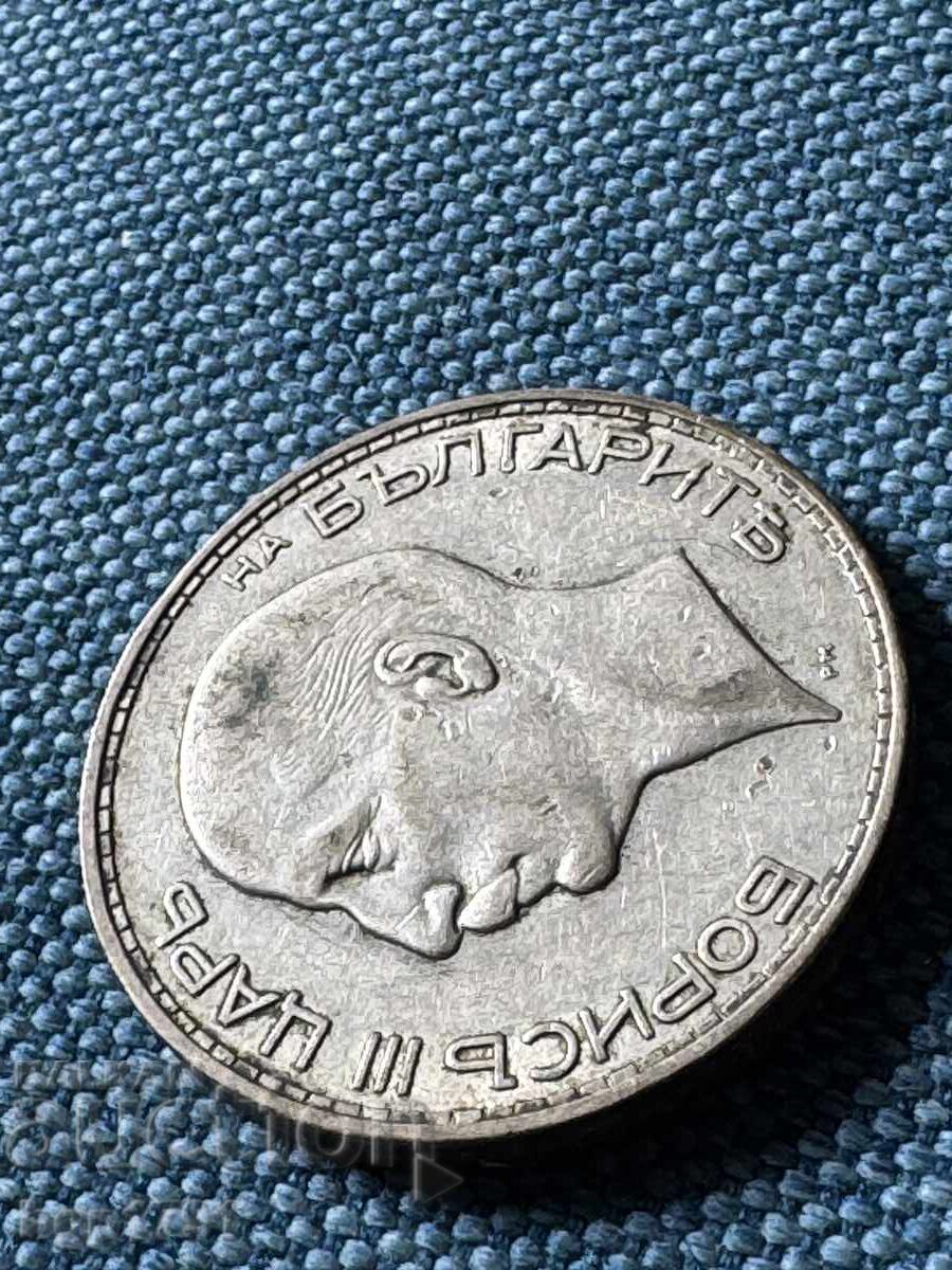 Παράδοση 100 leva 1937 ασήμι XF