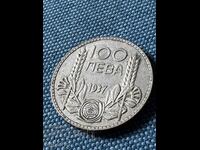 100 leva 1937 ασήμι XF