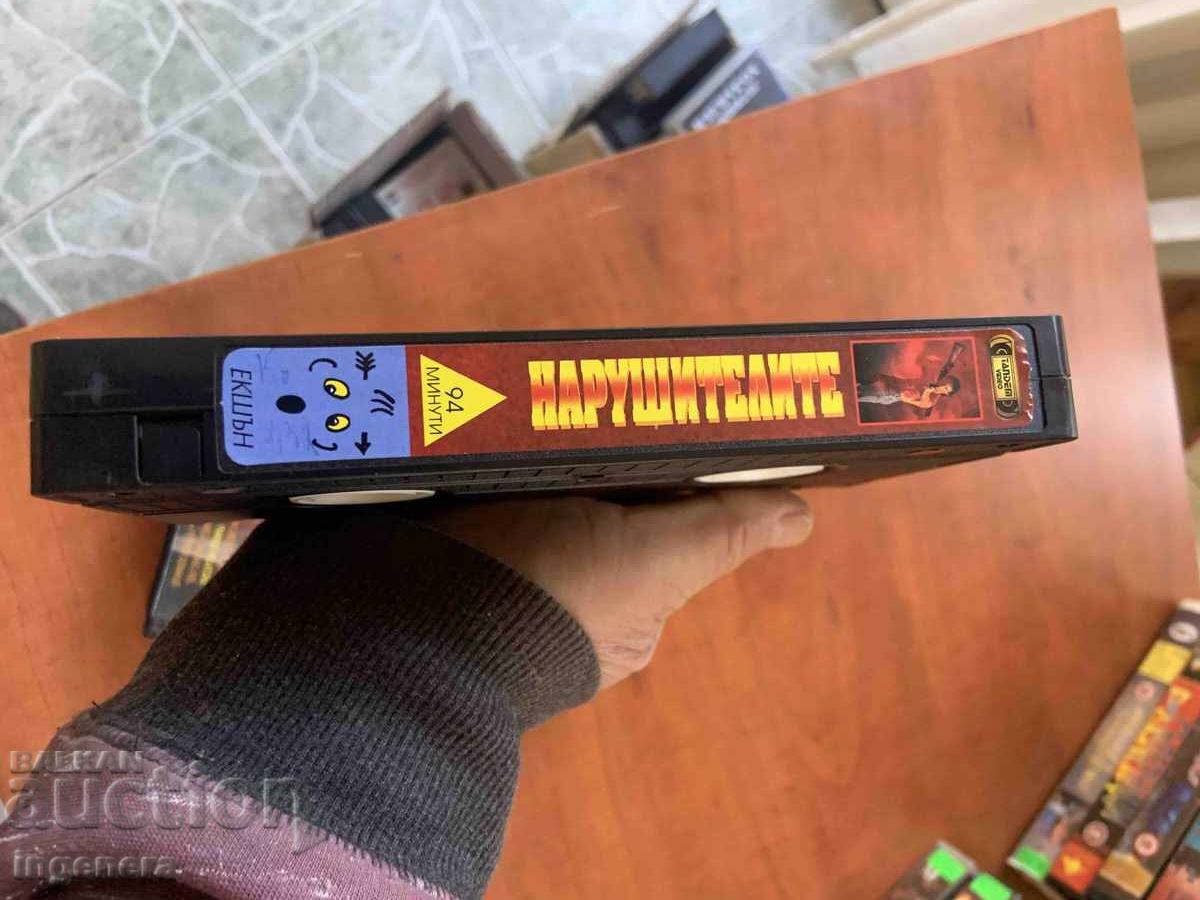 Δημοπρασία ΒΙΝΤΕΟΚΑΣΕΤΑ ΚΑΣΕΤΑ ΤΑΙΝΙΑ