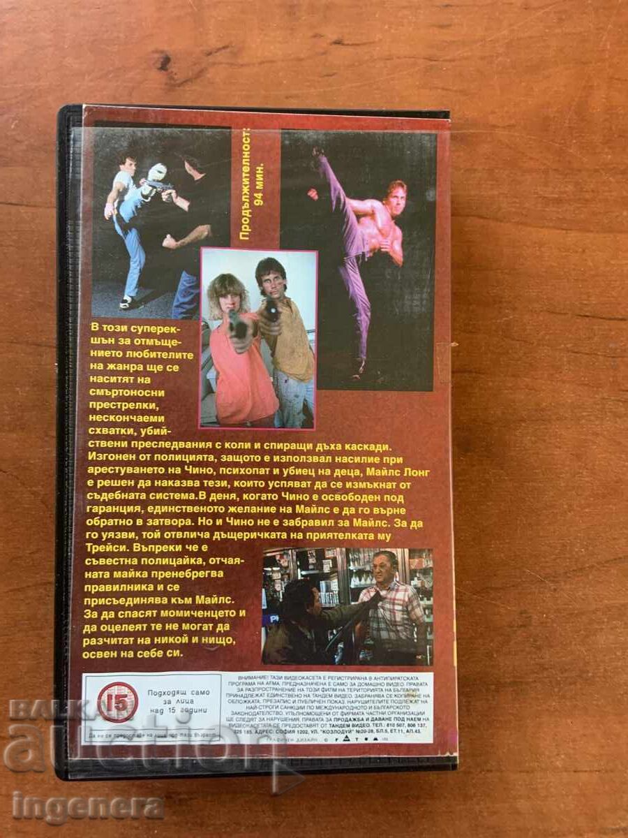 ΒΙΝΤΕΟΚΑΣΕΤΑ ΚΑΣΕΤΑ ΤΑΙΝΙΑ - 5