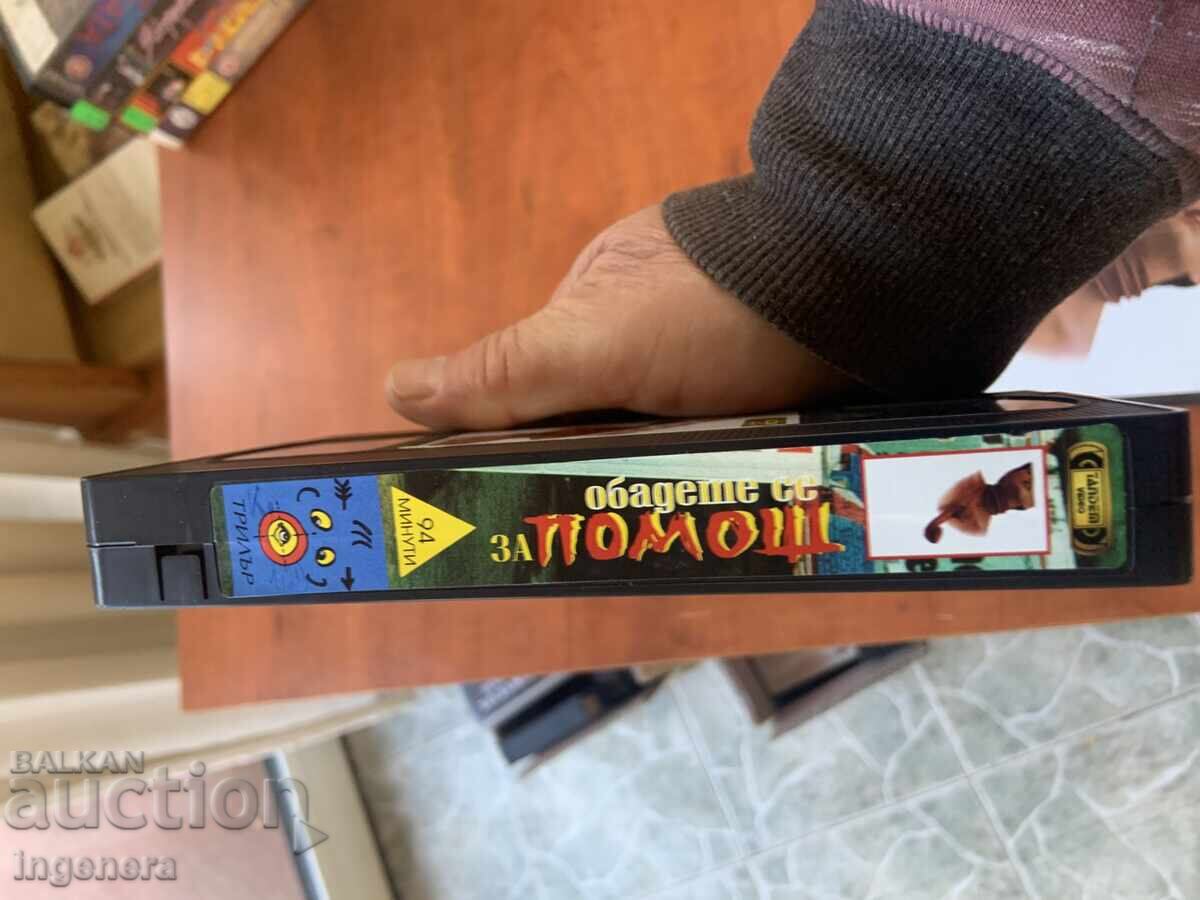 ΒΙΝΤΕΟΚΑΣΕΤΑ ΚΑΣΕΤΑ ΤΑΙΝΙΑ - 5