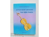 Beginner violin lessons - Hristo D. Petkov 2001