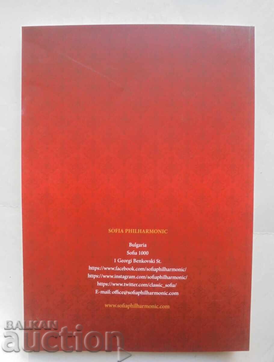 90 years Sofia Philharmonic - Bronislava Ignatova 2018 - 5 90 years Sofia Philharmonic - Bronislava Ignatova 2018 - 5