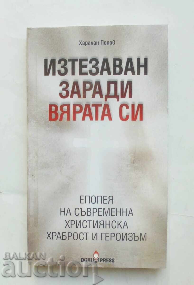 Βασανίστηκε για την πίστη του - Haralan Popov 2013. Βασανίστηκε για την πίστη του - Haralan Popov 2013.