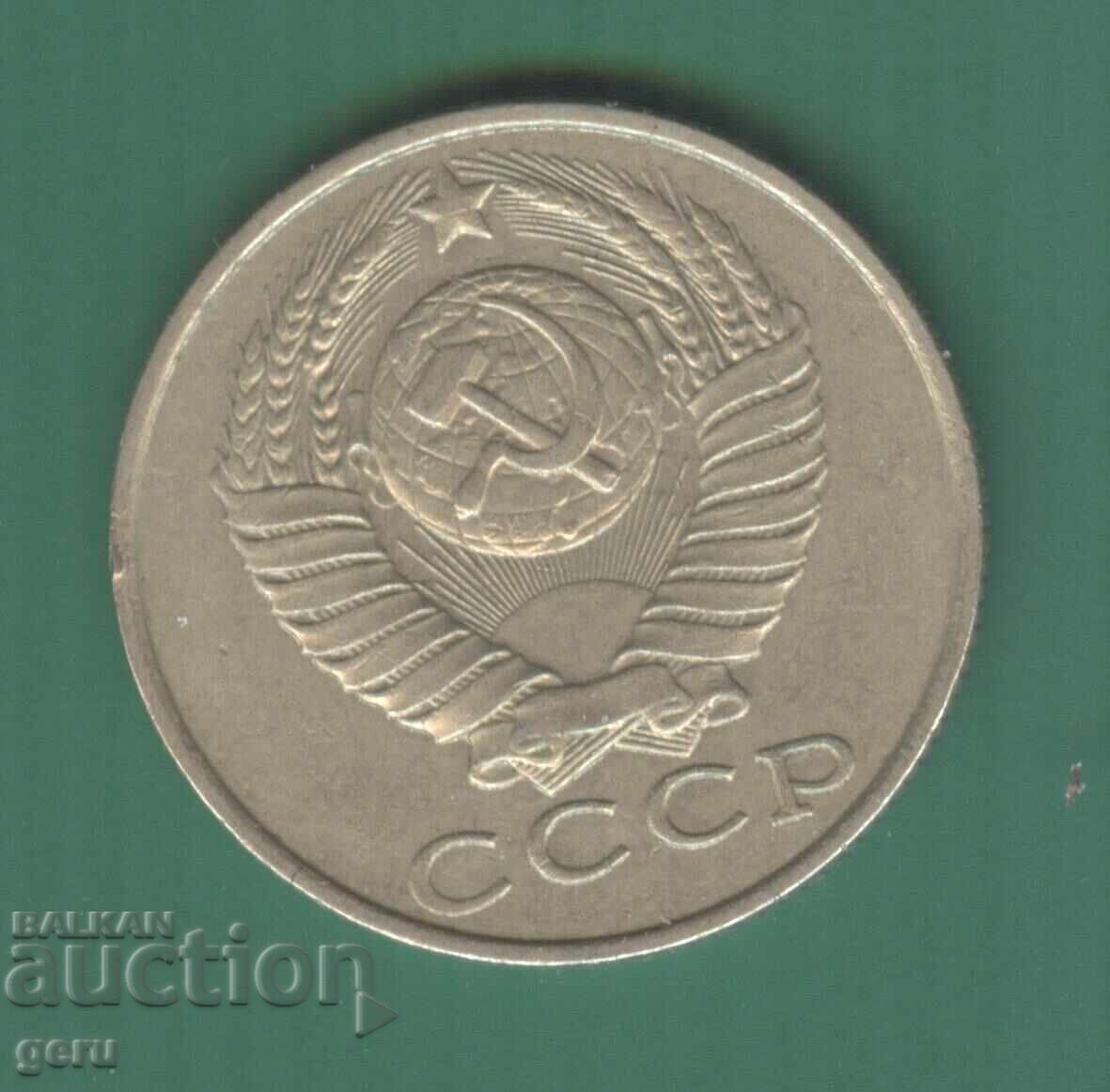 Russia 15 Kopeks 1986 j4a with price 0.05 BGN | € 0.03 Russia 15 Kopeks 1986 j4a with price 0.05 BGN | € 0.03