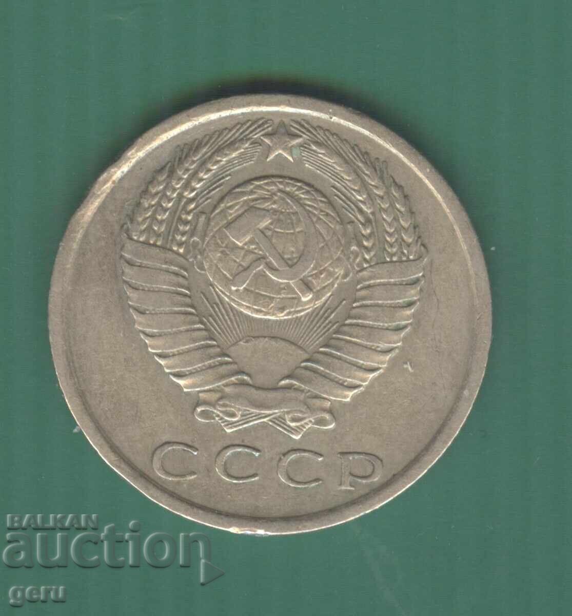 Russia 15 Kopeks 1962 j4a with price 0.05 BGN | € 0.03 Russia 15 Kopeks 1962 j4a with price 0.05 BGN | € 0.03