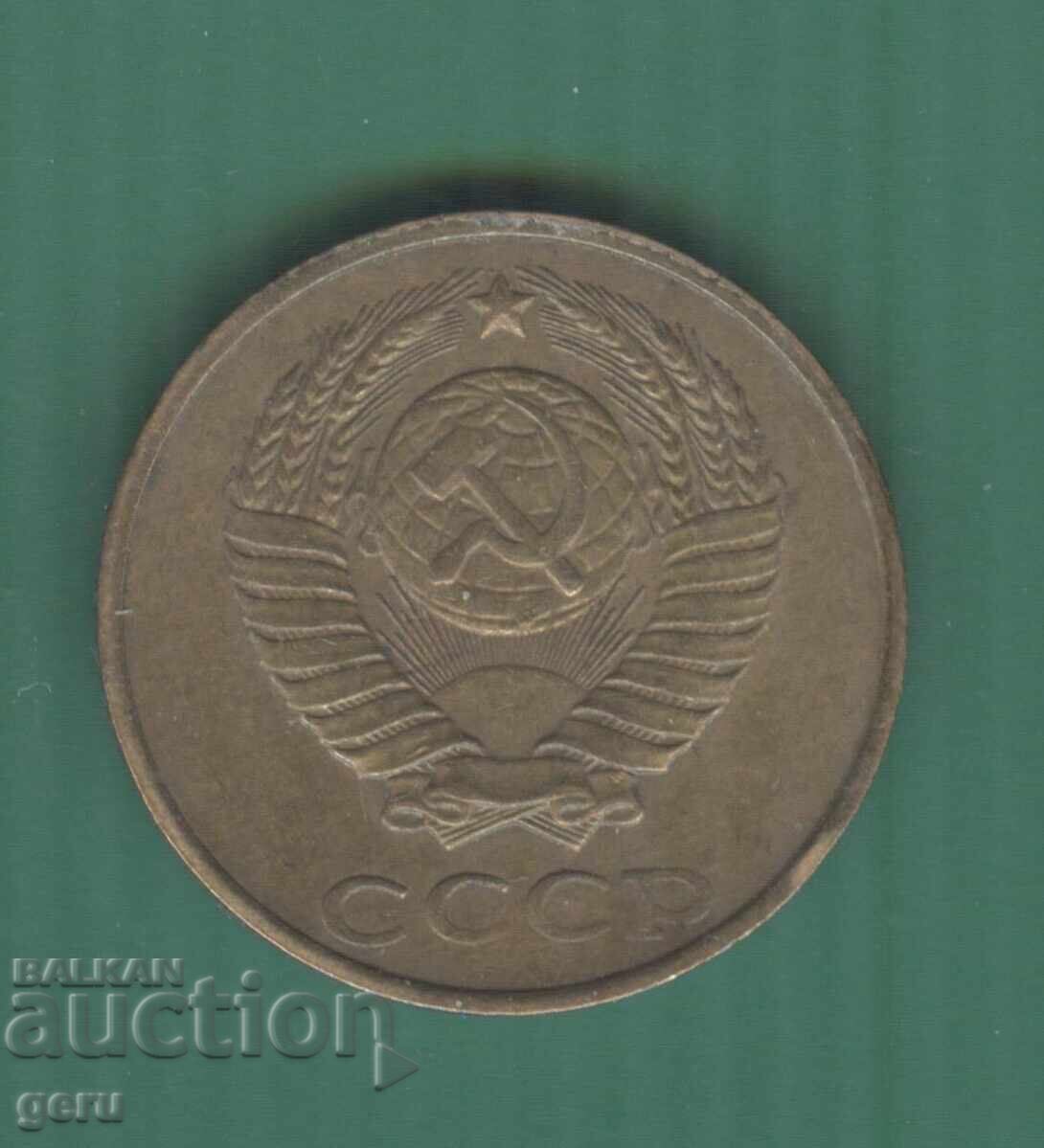 Russia 2 Kopeks 1985 j4a with price 0.05 BGN | € 0.03 Russia 2 Kopeks 1985 j4a with price 0.05 BGN | € 0.03