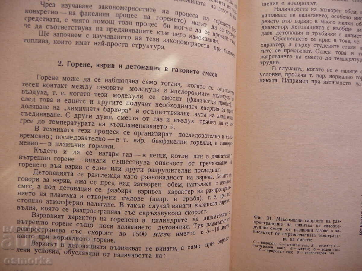 Livrarea Cuptoare metalurgice 2 metalurgie încălzire tratament termic