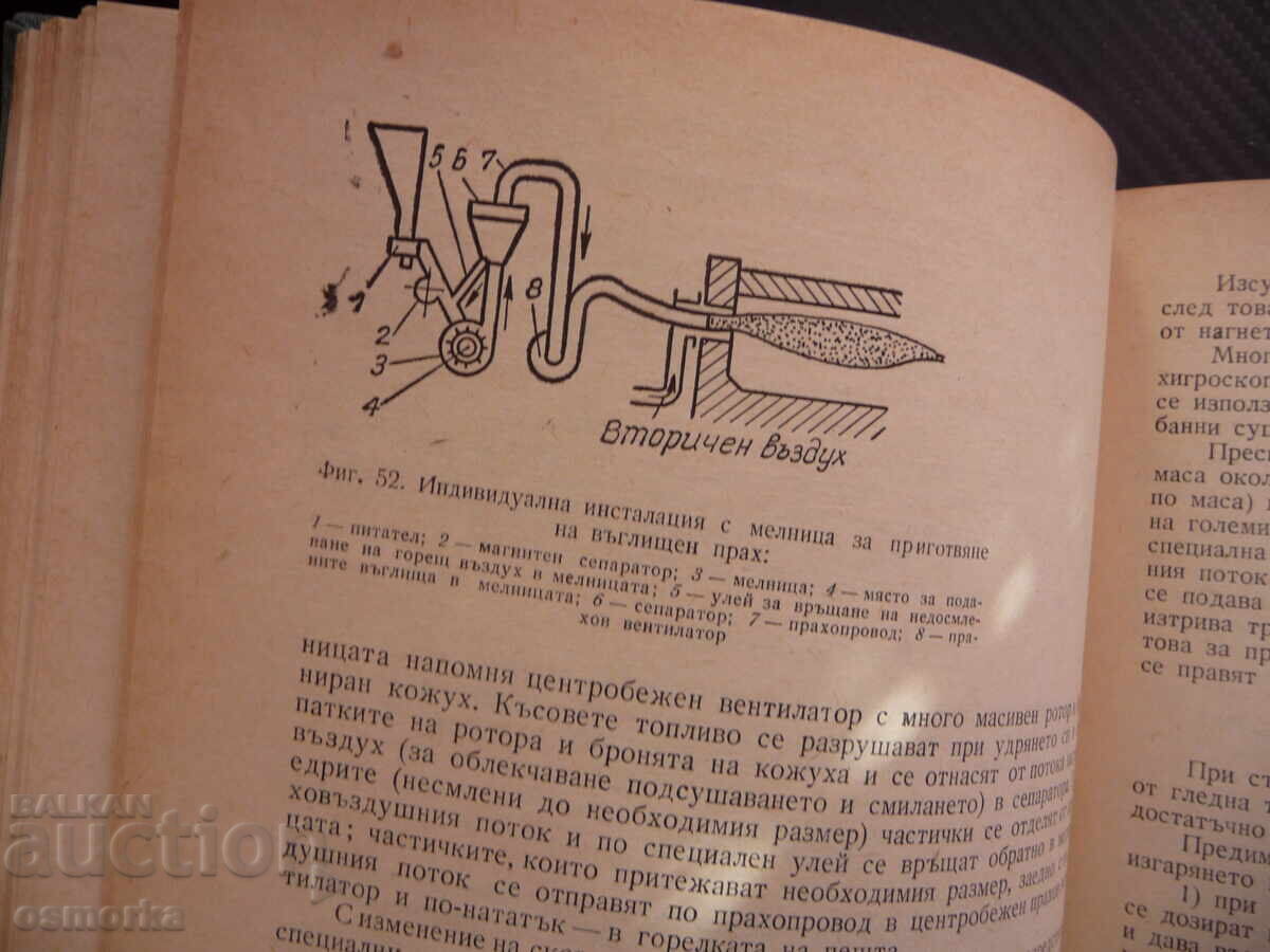 Cuptoare metalurgice 2 metalurgie încălzire tratament termic - 5