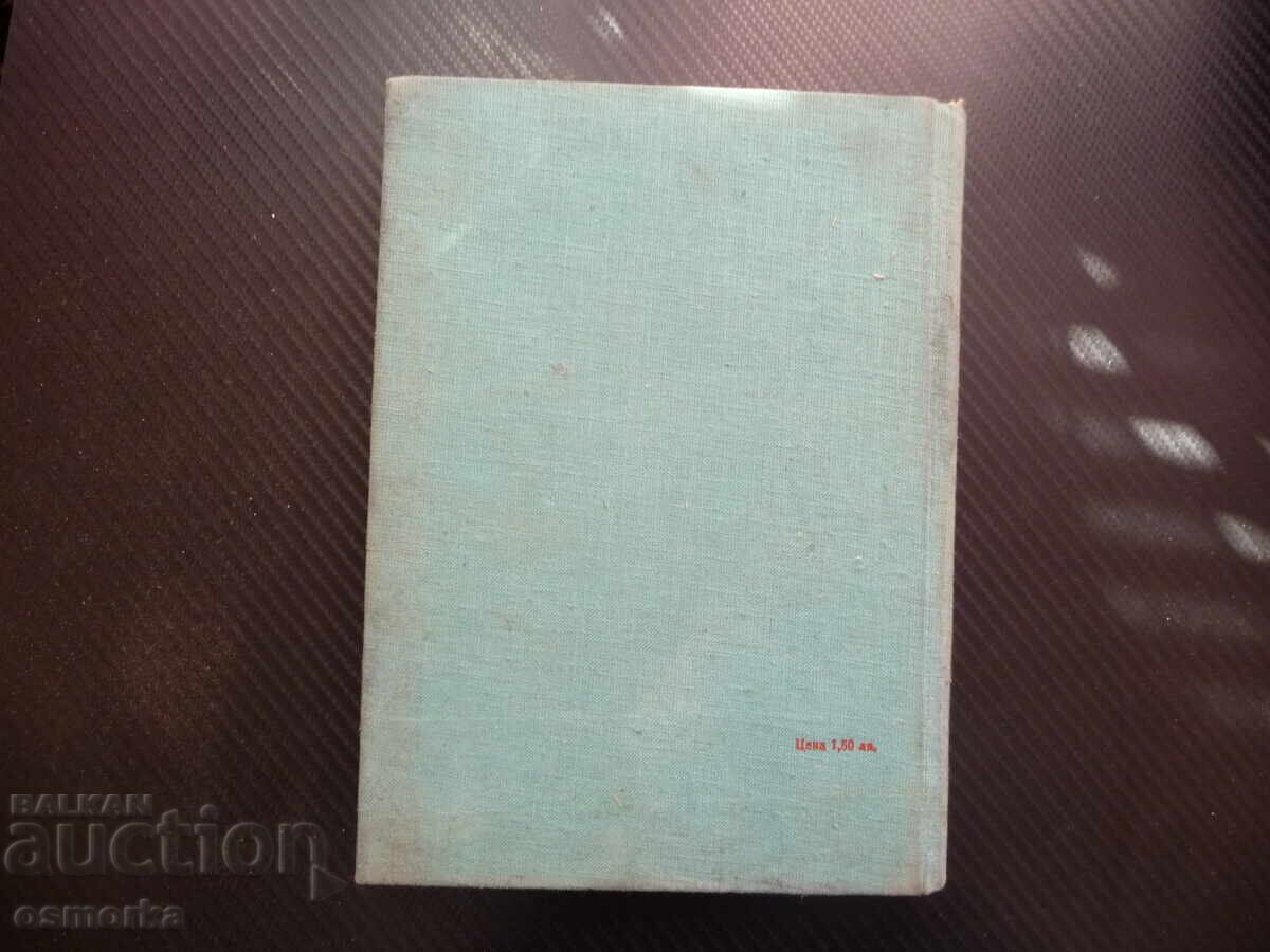 Cuptoare metalurgice 2 metalurgie încălzire tratament termic - 6