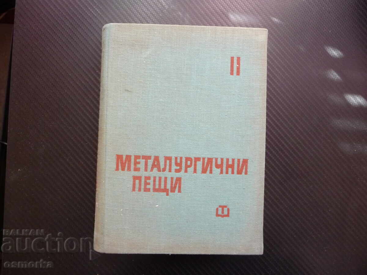 Cuptoare metalurgice 2 metalurgie încălzire tratament termic