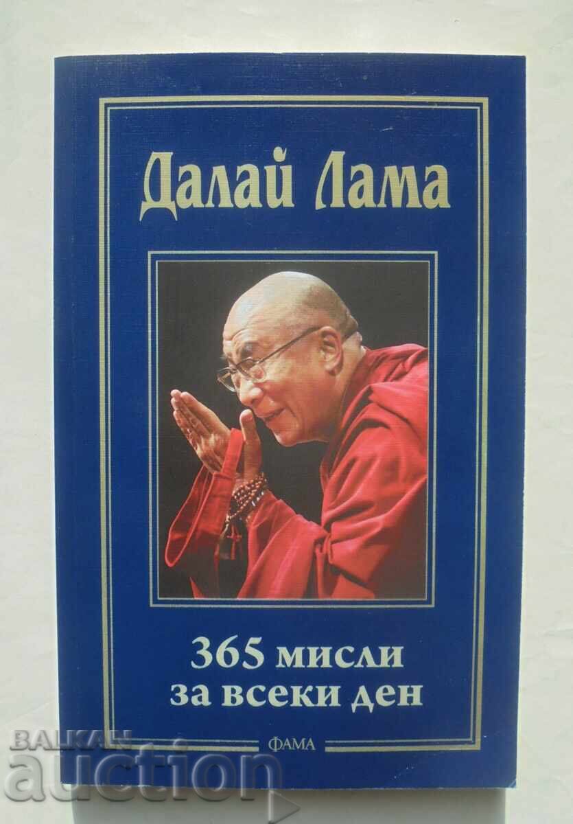 365 Thoughts for Every Day - Dalai Lama 2011 Lavri