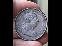 British Guiana Colony 1 Stiver 1813 George III