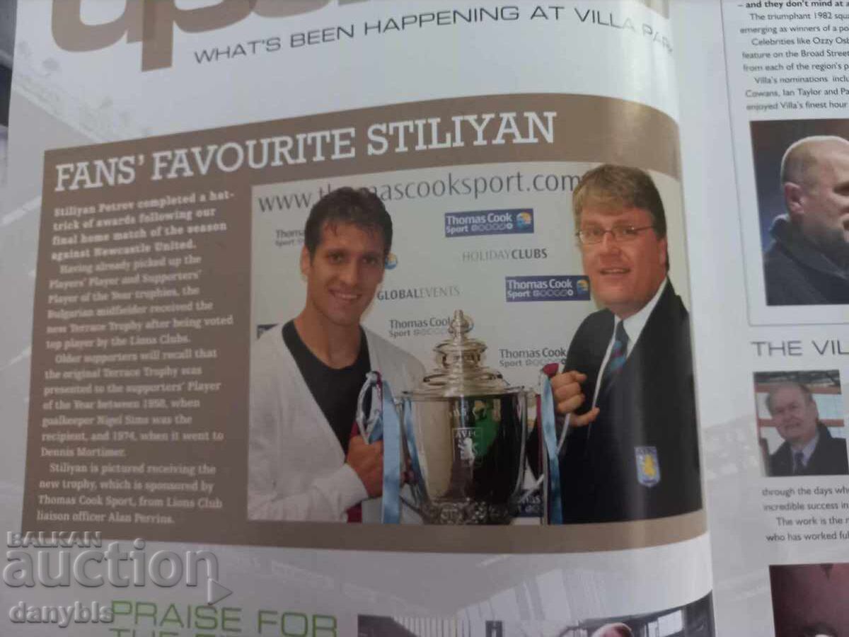 Δημοπρασία Περιοδικό ποδοσφαίρου - Άστον Βίλα / Aston Villa