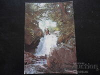 Из околностите на Вършец, Стара картичка