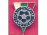 Футболна значка -Български футболен съюз /БФС/