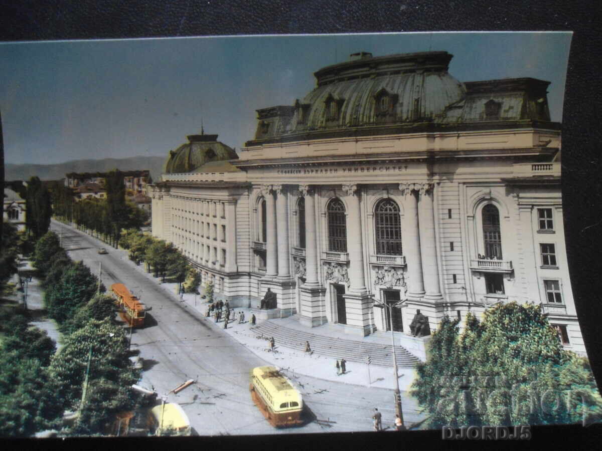 ΣΟΦΙΑ. Σοφιανό Κρατικό Πανεπιστήμιο, Παλιά Κάρτα