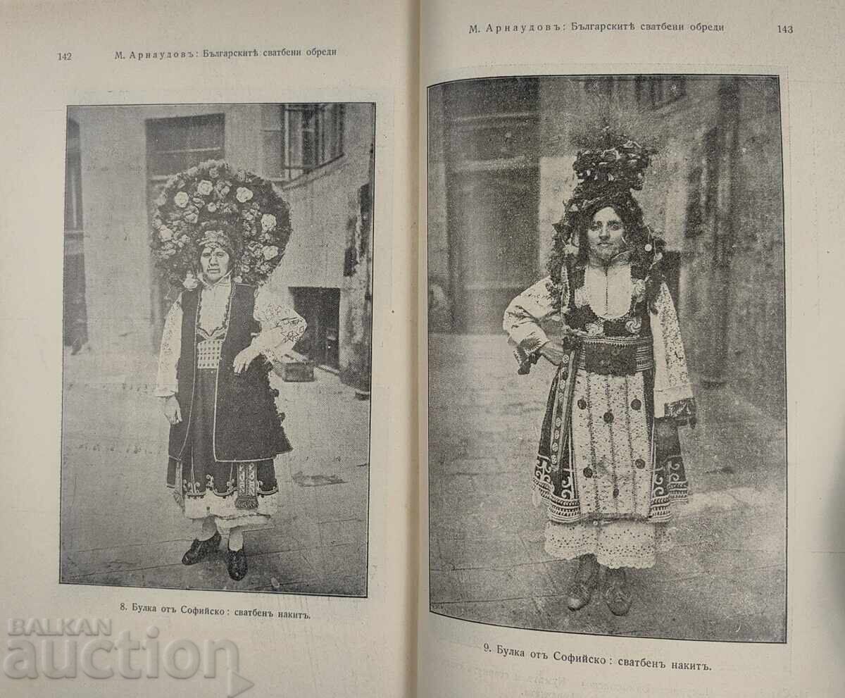 1931 Bulgarian Wedding Rituals Ethnological and Folklore Studies - 6 1931 Bulgarian Wedding Rituals Ethnological and Folklore Studies - 6
