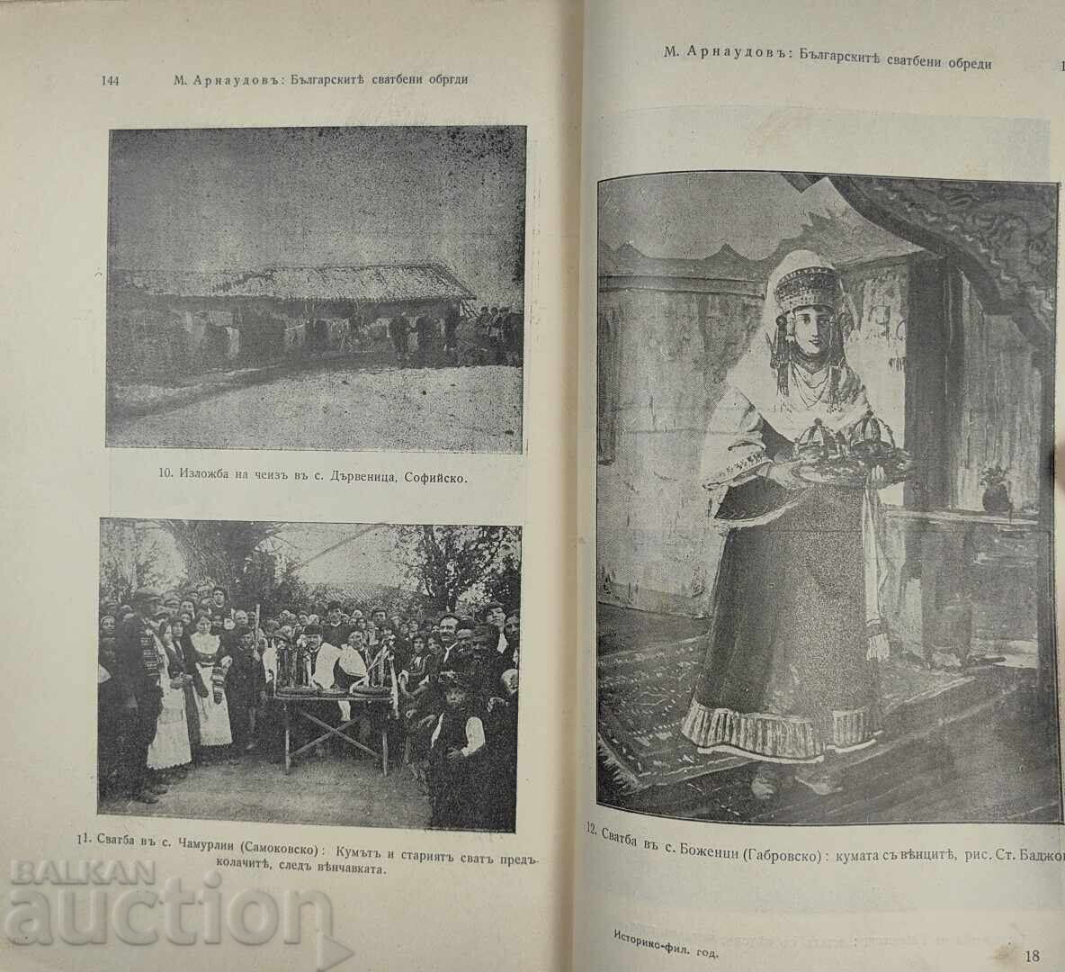 1931 Bulgarian Wedding Rituals Ethnological and Folklore Studies - 7 1931 Bulgarian Wedding Rituals Ethnological and Folklore Studies - 7
